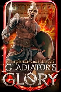 Gladiator's Glory